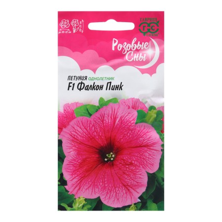 Petunia seeds "Falcon Pink", F1, 5 pcs.