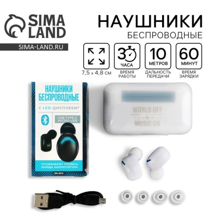 Wireless headphones “Music on”, model VBT 1.1, 7.5 x 4.8 cm