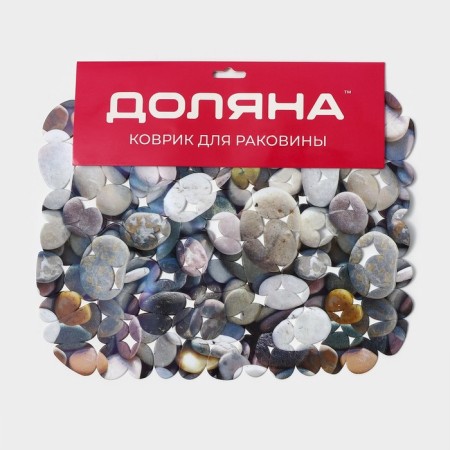 Решётка в раковину Доляна «Галька», 25×28 см-6