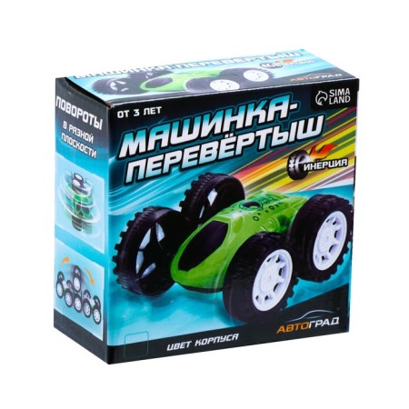 Crow inertial "Car-car", the color of the blue-4