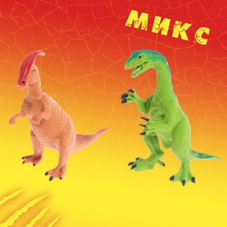 An animal figure stretching "dinosaur", mix-3