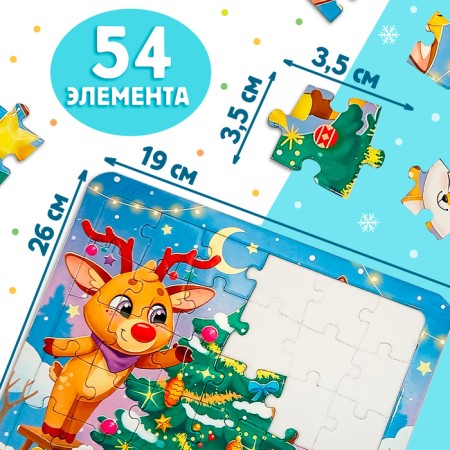 Set "New Year's gift", coloring and puzzle-1