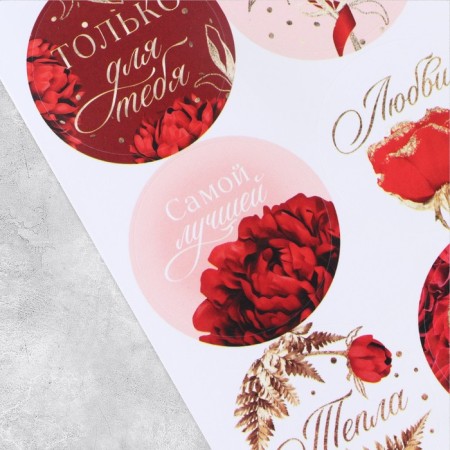 Stickers for gifts and flowers "Love", flowers, 9 x 16 cm-1