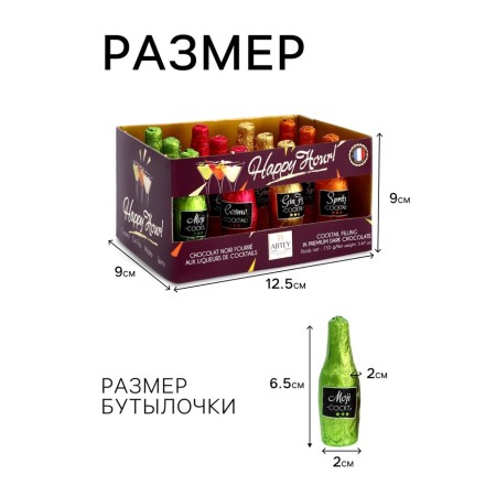 Chocolate sweets, set, Happy Hour with Alco Assorted, 155 g-2