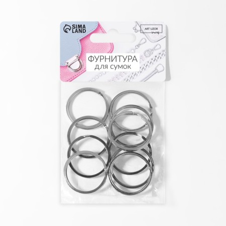 Ring for a key fob, flat, d = 30 mm, thickness 2 mm, 10 pcs, silver color-2