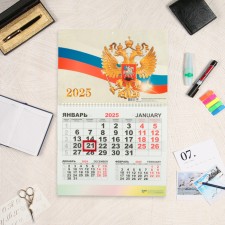 Calendar quarterly mono 