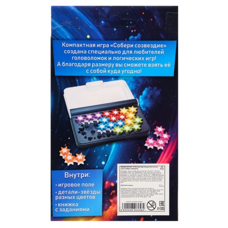 Board game "Collect the constellation", 1 player, 6+-10