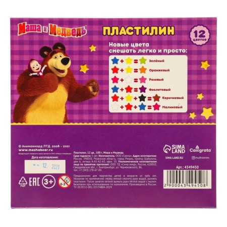 Plasticine Masha and the bear, 12 colors, 180 g-2