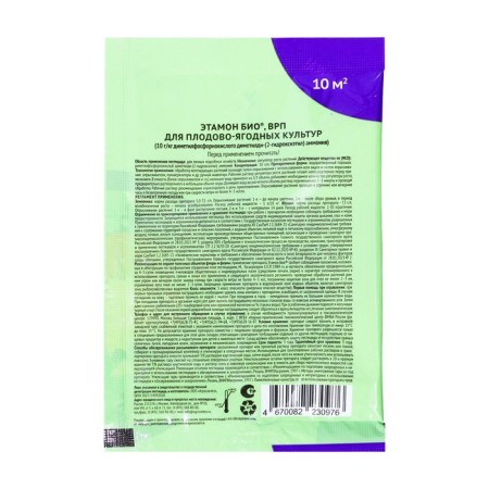 Etamon Bio, GRP for fruit and berry crops (10 g/kg dimethyl phosphate (2-hydroxyethyl 1054735-1