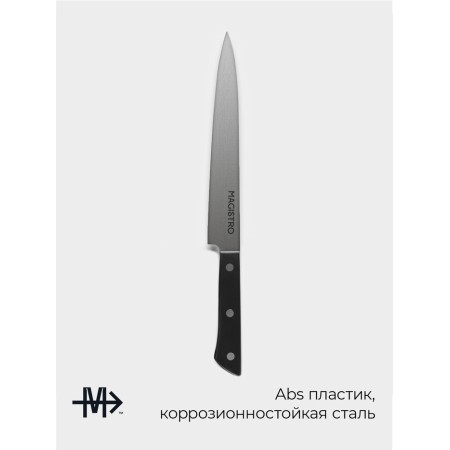 Knot Carebone Magistro Hinshitsu, stainless steel, 20.3 cm, black-1