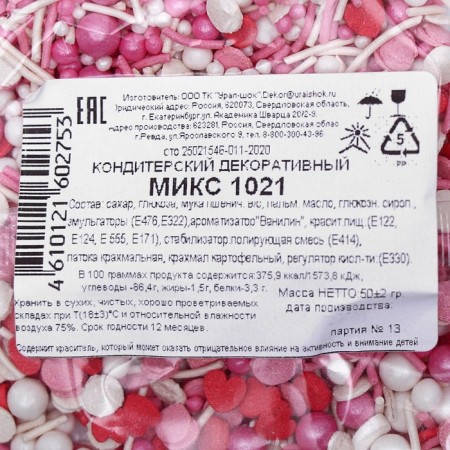 Sprinking confectionery "mix", No. 1021, 50 g-2