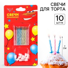 Set of candles untouched for a cake, 10 pcs, cars