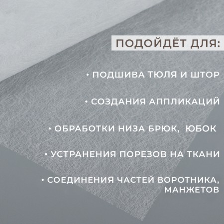 Adhesive spider web, 23 g/sq.m, 50 × 50 cm, white color-2