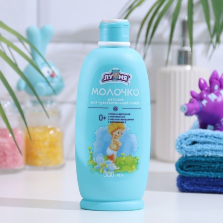 Children's "Lunya" milk for sensitive skin, 300 ml