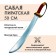 Pirate saber, wooden, beech