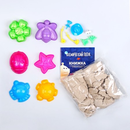 Classic cosmic sand in the box, 1 kg + sandbox + molds-2