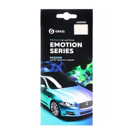 GRASS FRIENDER "Emotion Series" Passion, flowering-sweet-4