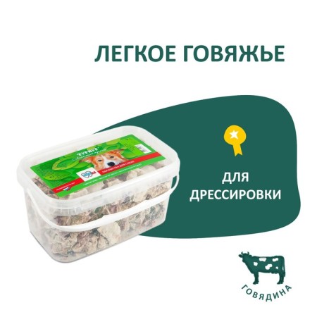 Light Titbit beef for dogs, bank 3.3 l, 180 g