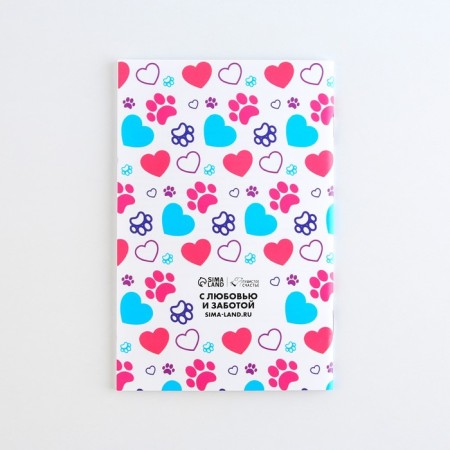 International universal veterinary passport for animals-6