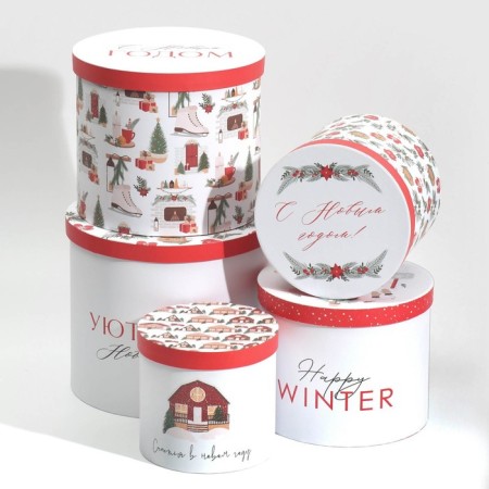 A set of gift boxes 5 in 1 “Cozy New Year”, 13 x 14–19.5 x 22 cm, New Year-2