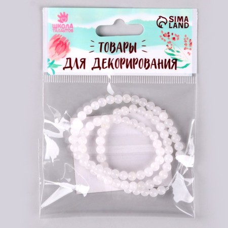 Beads made of natural stone "White quartz" set 90 pcs., Size 1 pc. - 4 mm-5