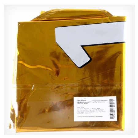 Foil ball 30 “September 1”, bell, set of 3 pcs.-2