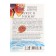 Lip balm "seale" fucus and figs, 5 ml