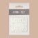 Nail stickers "chains", voluminous, foil, golden color