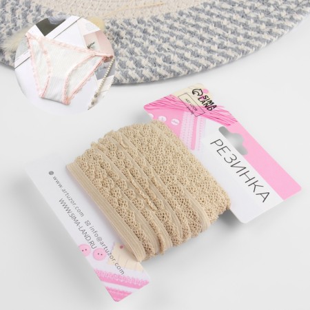 Gum is openwork, 11 mm, 10 ± 1 m, beige color-1