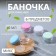 Storage set, 6 items, color mix