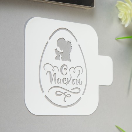 Plastic stencil "Egg with Easter" 9x9 cm-1