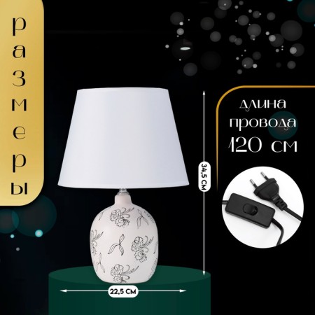 Board lamp "Fiori" E14 40VTBEL/Black 22.5x22.5x34.5 cm-1