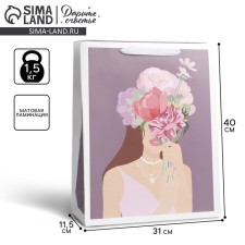 Package Gift Laminated Vertical, Packaging, “With Love”, L 31 x 40 x 11.5 cm