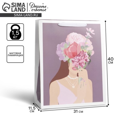 Package Gift Laminated Vertical, Packaging, “With Love”, L 31 x 40 x 11.5 cm