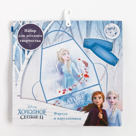 Apron with children "narre", cold heart, 49x39 cm-10