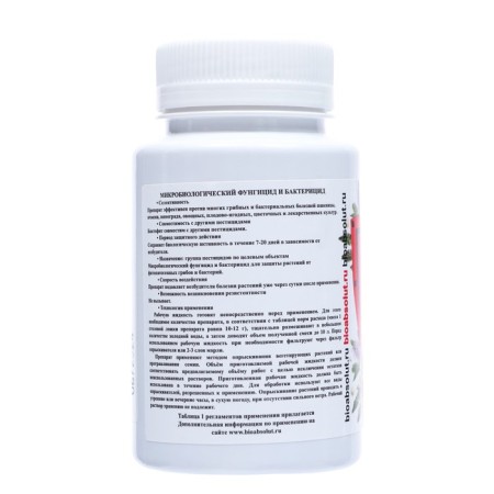 Remedy for mushroom diseases of plants of bactophyte, 80 g-1