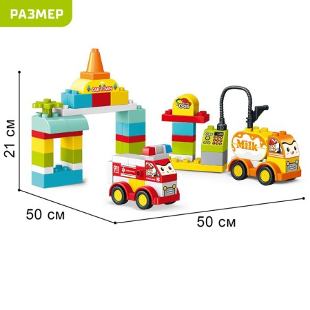 Designer in the case “Transport with the eyes”, 2 assembly options, 150 parts, turquoise box-1