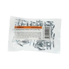 Airline fuses 