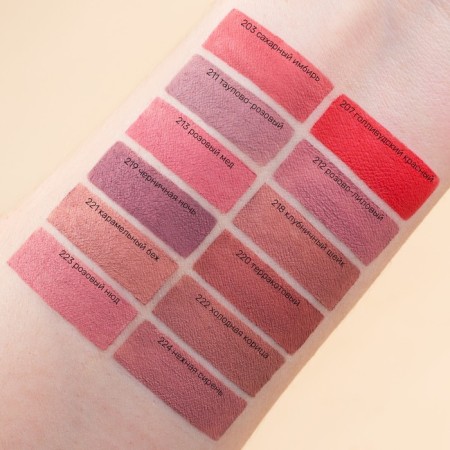 Super -resistant lip gloss Million Kisses, Belordesign, Tone 220-3