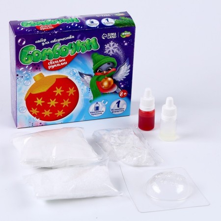 New Year's set for creativity. Do -it -yourself bombs for baths “New Year! Christmas ball "-1