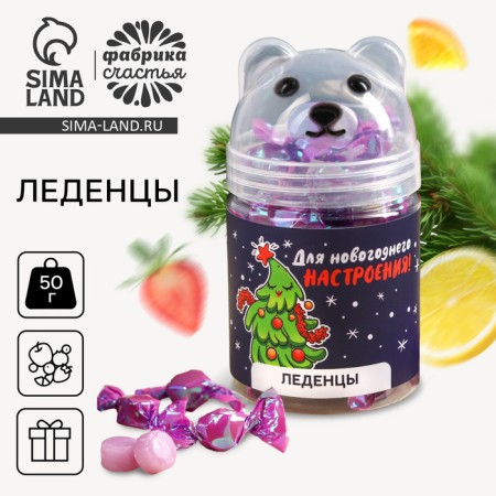 New Year! Landers in the bank - Bear "For the New Year's mood", 50 g.