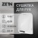 Hand dryer Zein HD226, 0.85 kW, 140x150x215 mm, white