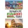 A full course of Italian for beginners with an audio appropriation. Bueno T., Shevlyakova D.A.