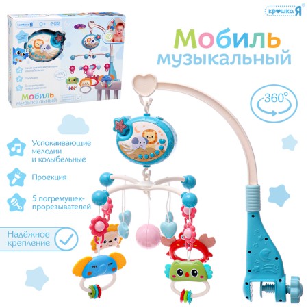 Musical Mobile "Magic Dreams", Russian voice acting, projection, blue color