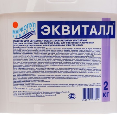 Coagulant Coagulars of the Water "Ecvalle", powder, bucket, 2 kg-1