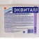 Coagulant Coagulars of the Water "Ecvalle", powder, bucket, 2 kg