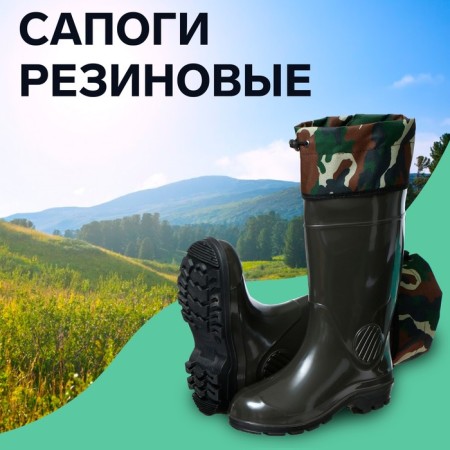 Male boots S-26M, PVC, olive, size 41