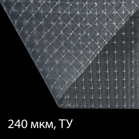 Reinforced film Greengo, polyethylene with fishing line, 10 × 2 m, thickness 240 μm, UV stabilized