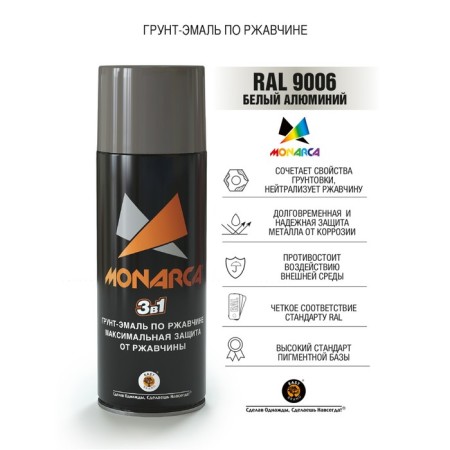 Soil-enamel in rust 3b1 aerosol Monarca 520 ml, Ral9006 White aluminum-1