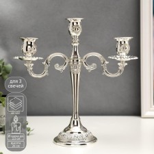 Summarler Metal for 3 candles 